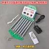 Balanço para Bebê Chaoshan Elétrico para Cima e para Baixo Balanço Controlador Elétrico Balanço Automático para Bebê Driver