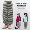 Pantalones Deportivos para Niñas Tutu Elefantito Estilo Primavera y Otoño Pantalones Infantiles Otoño 2026 Modelo Nuevo Pantalones Casuales Rayados para Niños Mayores