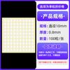 Cinta Transparente Nano de Doble Cara Suministros para Coche Pegamento Fijo sin Rastro Couplets de Boda Decoración de Globos Dispensador Acrílico