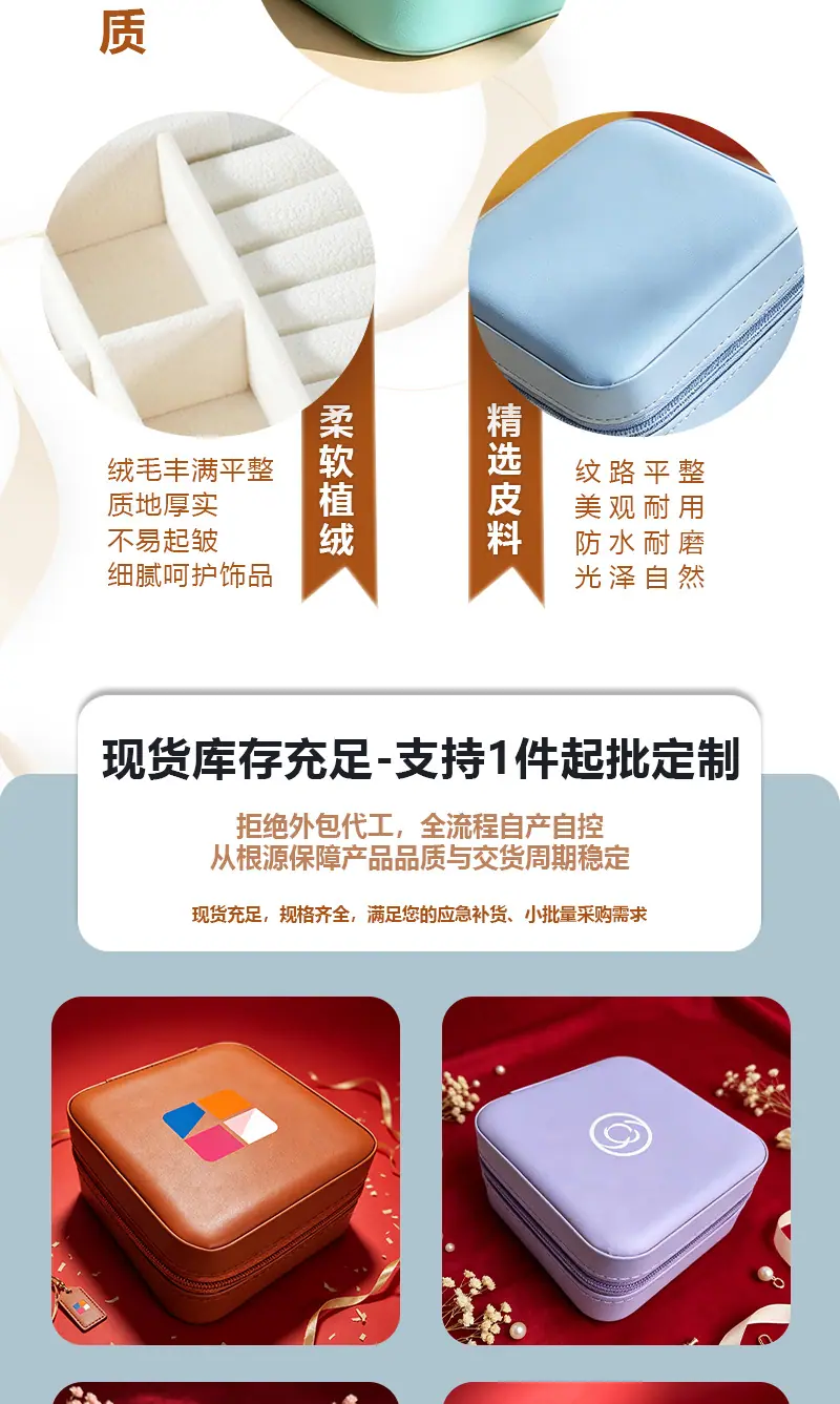 戒指盒