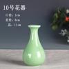Jiaqingfang Celadón Longquan Decoración de sala de estar Decoración simple de flores pequeñas Decoración del hogar Florero hidropónico Cerámica
