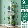 Soporte de Flores de Hierro Forjado, Estante de Suculentas de Pie, Soporte de Macetas de Múltiples Niveles que Ahorra Espacio para Uso en Interiores y Exteriores, Sala de Estar, Balcón, Soporte para Plantas Verdes