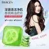 Jabón de Aceite Esencial con Esponja de Lufa de Sábila Image Beauty Jabón Artesanal para Lavar la Cara y Baño Jabón Facial de Limpieza Suave Venta al por Mayor