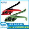 Weigel Xw20/25 Manual Tensionador de Cinta de Fibra Máquina de Cintas Poliéster Flexível Máquina de Amarração Manual Máquina de Amarrar