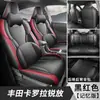 Fundas Especiales para Asientos Toyota Corolla Cross Modelo 2026 Cojines para Asientos de Coche Fundas de Cuero Transpirables de Cobertura Completa Almohadillas para Asientos para Todas las Estaciones