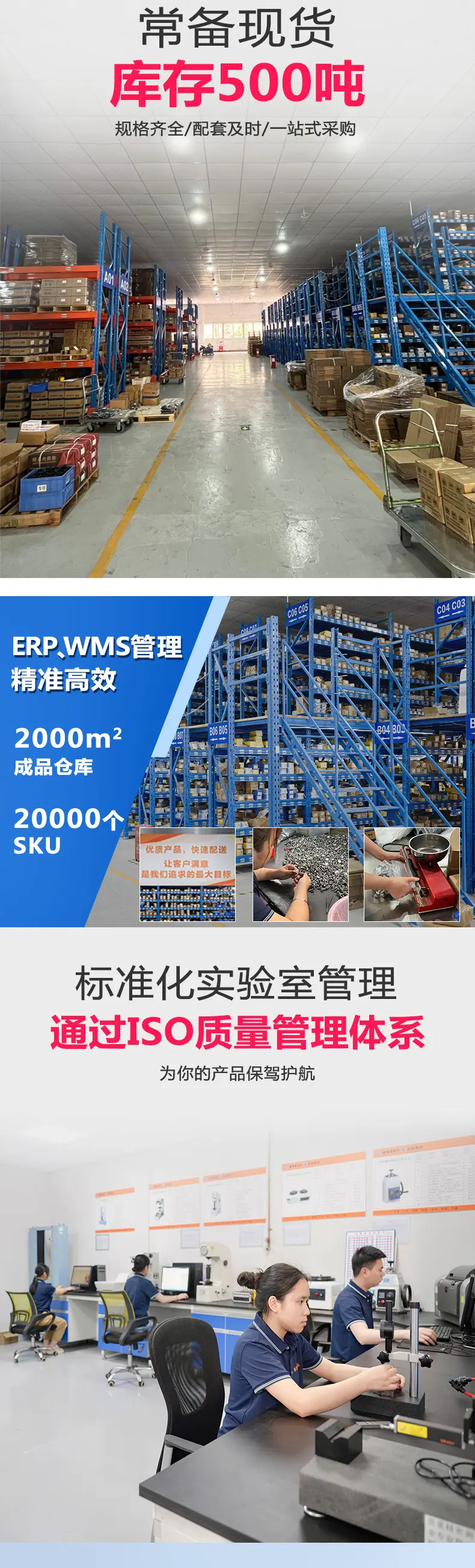 东标12.9级薄杯头内六角新详情_03.jpg