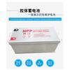 Bateria NPP Naipu NPG12-200(12V200AH) bateria coloidal energia solar