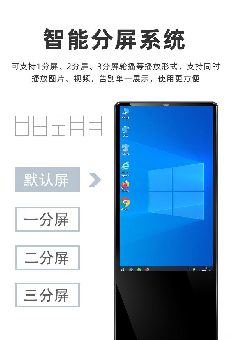 户外广告机 (6).jpg