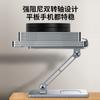 Soporte para tableta Xundi Soporte para iPad Adecuado para iPad Pro Soporte de juego en vivo plegable de metal para computadora