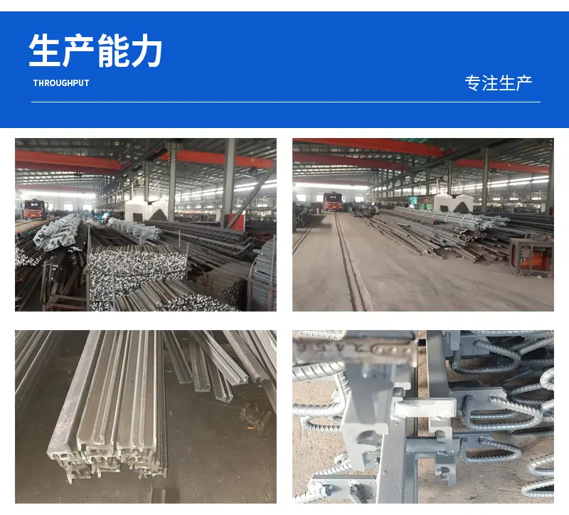 晨建伸缩缝详情页_15.jpg