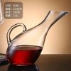 Juego de Decantador de Cristal para Vino Hotel Restaurante Vino Tinto Divisor de Vino Jarra de Vino Tinto Juego de Vino Europeo para el Hogar