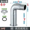 Extensión de codo para válvula de descarga, accesorios para válvula de descarga, elevador para inodoros de tipo sentadilla, válvula de retardo, entrada de agua de 1/2 pulgada, conector de cobre