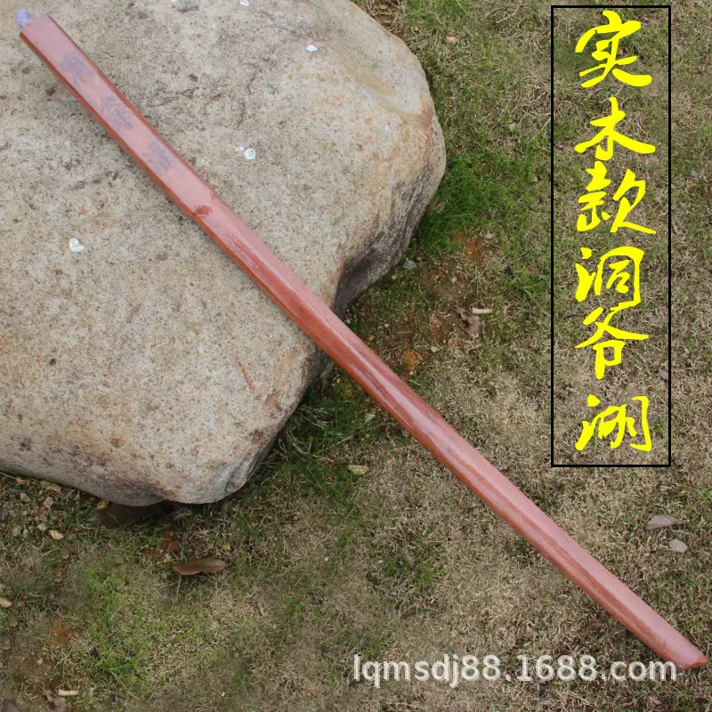 洞爷湖木质款.jpg