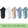 Calcetines de Verano Finos para Hombre Calcetines de Barco para Hombre de Color Sólido Dibujados de Tubo Corto Calcetines para Hombre Calcetines de Malla Transpirables Verano ins a la Moda
