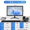 Monitor de Computadora 22 pulgadas Curvo Sin Bordes HD 2K 180Hz E-Sports Pantalla LCD Pantalla de Monitoreo