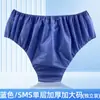 Ropa Interior Desechable al por Mayor para Mujeres Salón de Belleza Viajes al Vapor Unisex Ropa Interior Desechable para Adultos de Mujer No Tejida