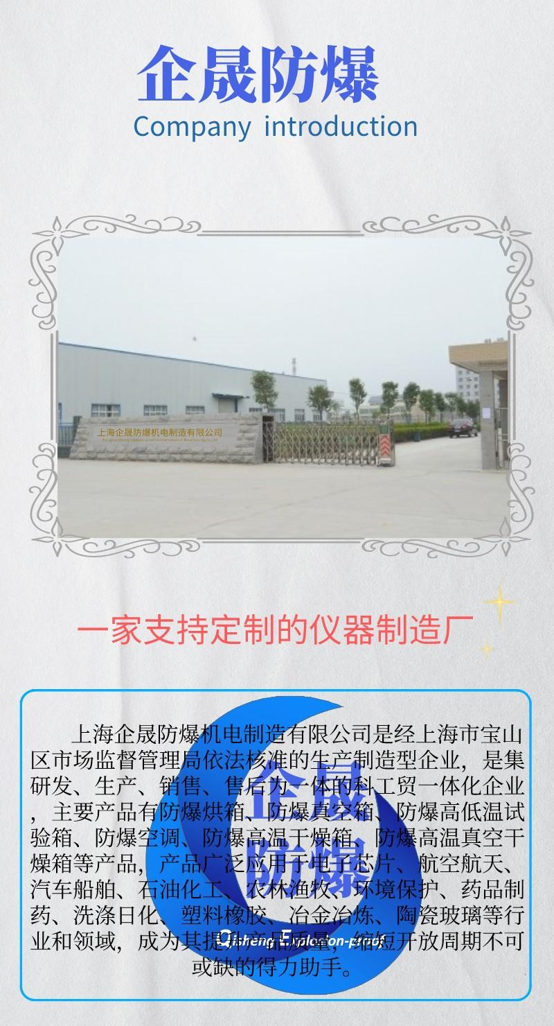 1公司介绍