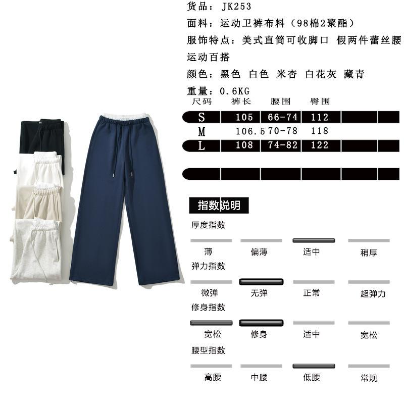 尺码表.jpg?x-oss-process=image/format,png