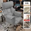 Cadeira de computador para casa meninos jogo cadeira gamer assento sofá de computador preguiçoso cadeira quarto reclinável lazer cadeira com encosto