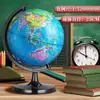 Globo de escritorio para estudiantes de secundaria y primaria, utilizado para aprender conocimientos geográficos básicos, disponible en tamaños pequeño y grande, versión estándar de enseñanza, decoración de escritorio