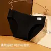 Suministro Transfronterizo de Ropa Interior para Mujer para Estudiantes, Tiro Bajo, Sin Costuras, Estilo Deportivo, Algodón Puro, Estilo Juvenil, Cómodo, Transpirable, Antibacteriano, Estilo de Pareja