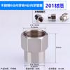 Engenharia 1/2 Polegada Aço Inoxidável Conector Roscado, 3/4 Polegada Redutor de Extensão Rosca Macho Dupla Acessório Direto 1 polegada Coleção de Acessórios para Tubos