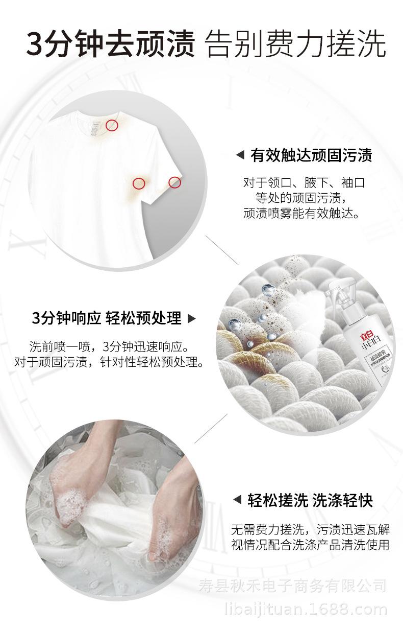 详情图 (4).jpg