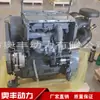 Motor Diésel Refrigerado por Aire Deutz Bf4L913 Motor 66Kw 1800 Rpm Motor Diésel para Maquinaria Agrícola