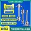 Jinlitai Partes Neumáticas Industriales Soporte de Ventosa de Vacío Tianxing Cabeza Grande Brazo Mecánico Soporte de Ventosa Compatible con Jin