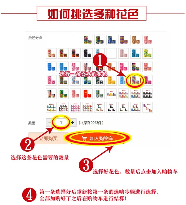 头巾_03