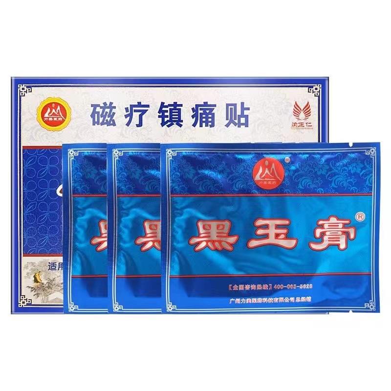 微信图片_202312301031561