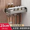 Gao Wenhai nuevo estante de especias de aluminio para espacio estante de almacenamiento sin perforaciones estante de almacenamiento de cocina multifuncional entrega de una sola pieza