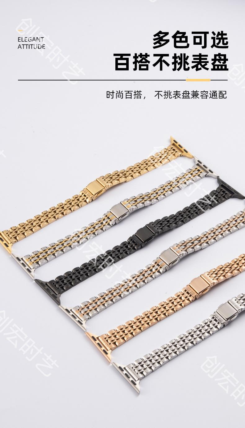 表带4款-详情_09.jpg