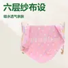 Colcha de Gasa de Seis Capas para Niños, Toalla de Baño para Niños, Manta de Gasa de Seis Capas de Algodón para Bebés, Toalla de Baño de Gasa con Dibujos Animados para Bebés