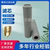 Elemento Filtrante de Retorno de Óleo Hx-160X10 para Máquinas de Construção, Elemento Filtrante de Óleo Hidráulico Zu-H