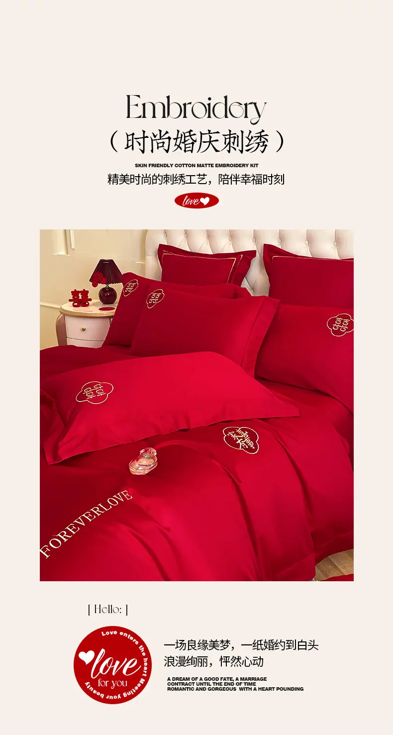 好运纳福_07.jpg