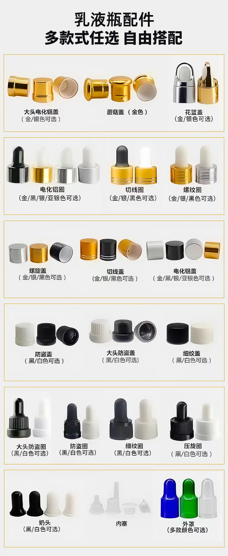 详情20_06