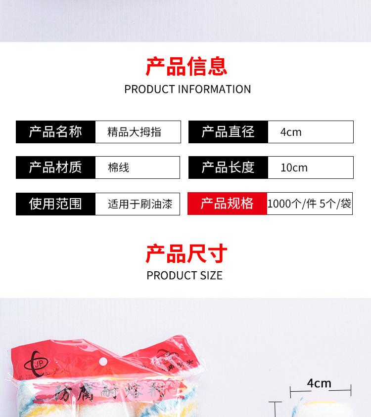 详情_02.jpg