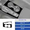 Adecuado para modelos 21-23 de Honda Civic de 11ª Generación Modificación Interior del Coche Panel de Palanca de Cambios de Fibra de Carbono Pegatina Decorativa