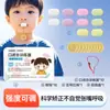 Entrenador de Músculos Labiales para Corrección de Respiración Bucal Infantil, Dispositivo para Cerrar la Boca para Hipertrofia de Adenoides, Previene la Respiración Bucal Abierta