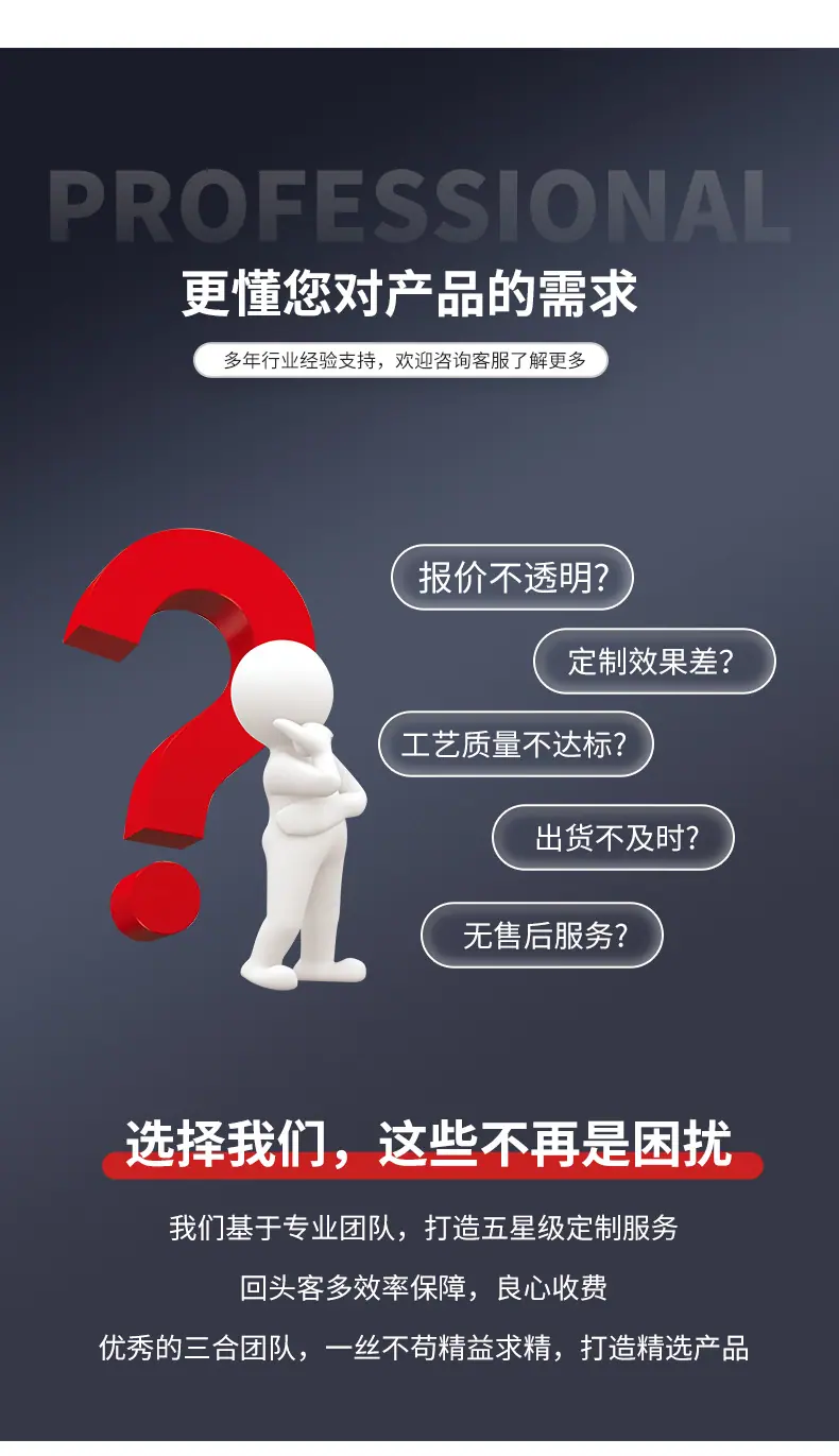 详情_13