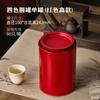 2024 Lata de armazenamento de chá de metal Lata de chá preto Pu'er de meia libra Chá de árvore antiga Dianhong Wuyi Rock Tea Lata de metal
