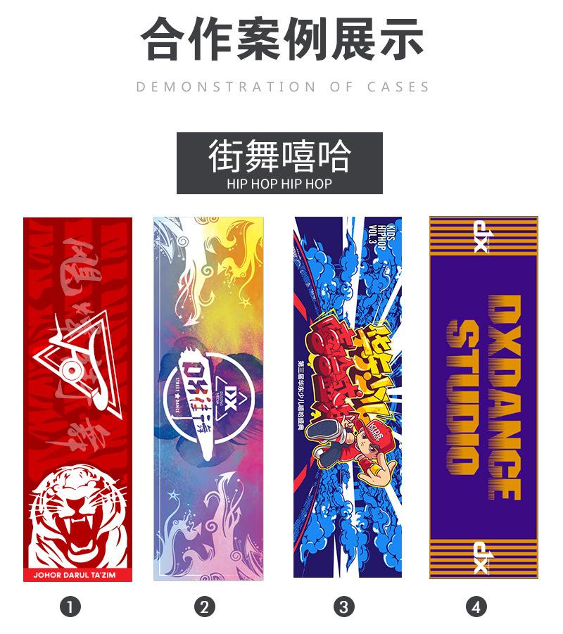 定制印花(详细图)_11