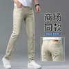 Calça jeans de seda gelada italiana para homens, nova de outono, corte slim, stretch, lyocell de alta qualidade, calça casual azul claro