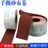 Rollo de esmeril cortado a mano, banda abrasiva JB-5, tela de esmeril suave TJ113, rollo de papel de lija para pulido de metal, madera, muebles