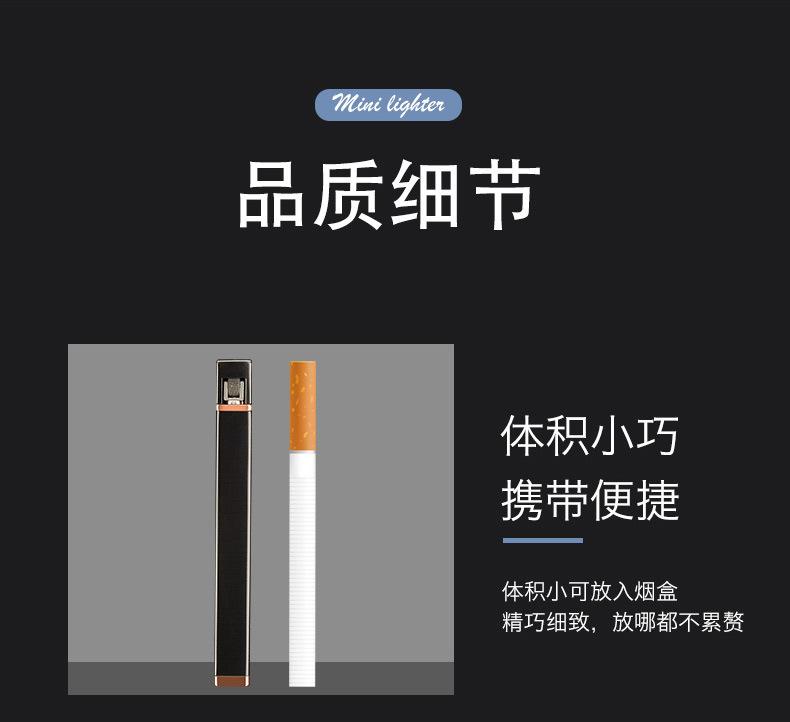 迷你打火机_10.jpg