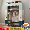 Guarda-Roupa Simples para Quarto, Novo Modelo 2023 para Uso Doméstico, Armário de Montagem para Armazenamento para Moradia Alugada, Resistente e Espessado
