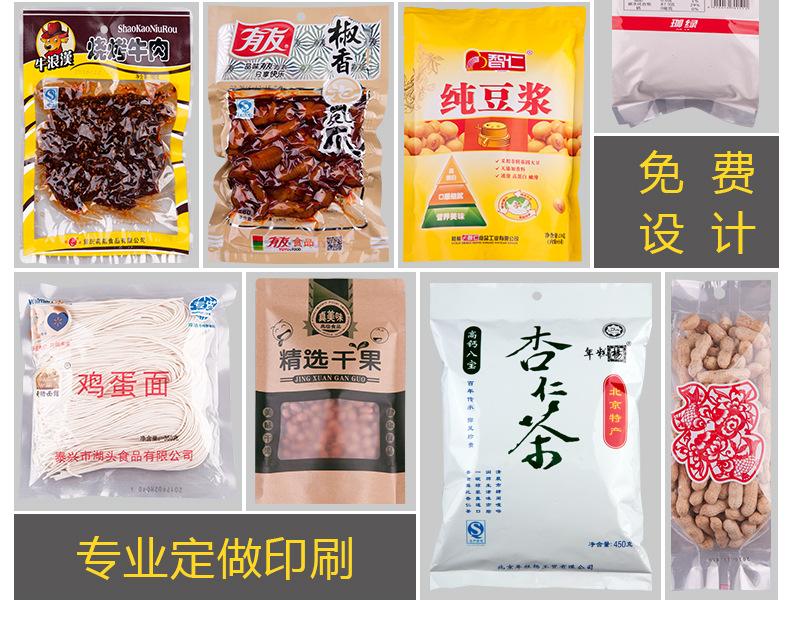 束口袋_29.jpg