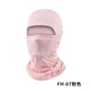 Gorro Táctico de Malla Transpirable de Secado Rápido Transfronterizo para Ciclismo, a Prueba de Polvo y Sol, Pasamontañas para Deportes de Montañismo y Pesca