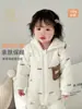 Maimi 160g Ropa Exterior para Bebé Acolchada de Algodón con Cremallera, Pelele de Invierno y Otoño para Bebé, Clase A, Forrado de Felpa y Traje de Gateo Engrosado